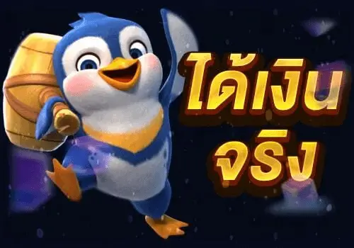 betflik ทางเข้า