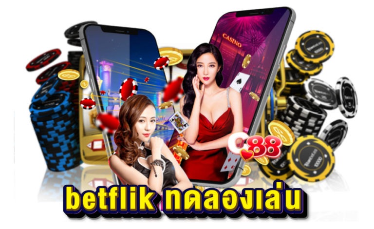 ทดเล่นสล็อต