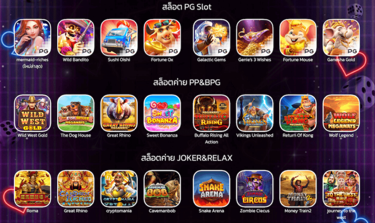 ทดเล่นสล็อต